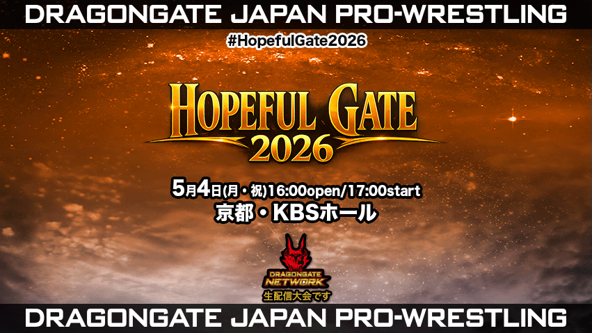 ライブ・見逃し配信 | DRAGONGATE NETWORK [ドラゴンゲート・ネットワーク]