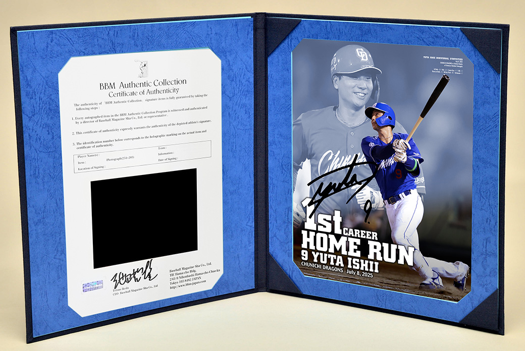 エポック ワン ホロスペクトラ RC【石伊雄太】プロ初本塁打（25.7.8