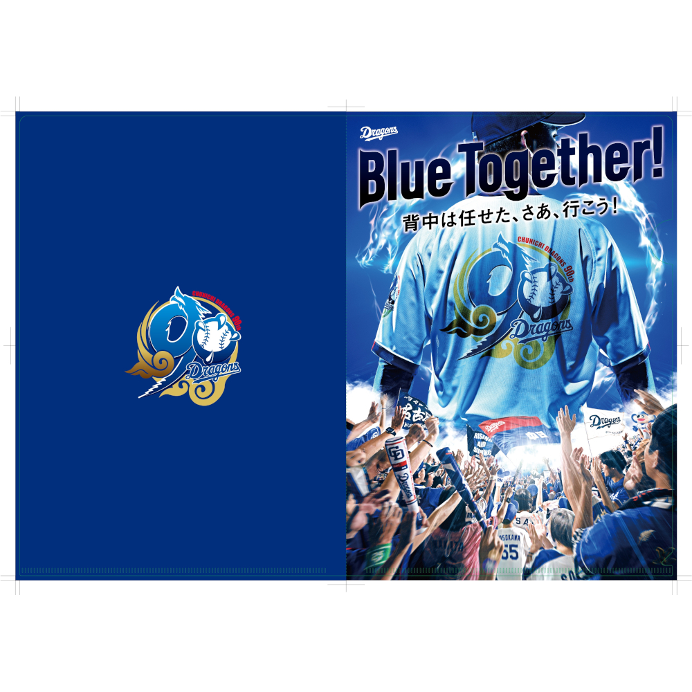Blue Together 90th クリアファイル | 中日ドラゴンズオフィシャル