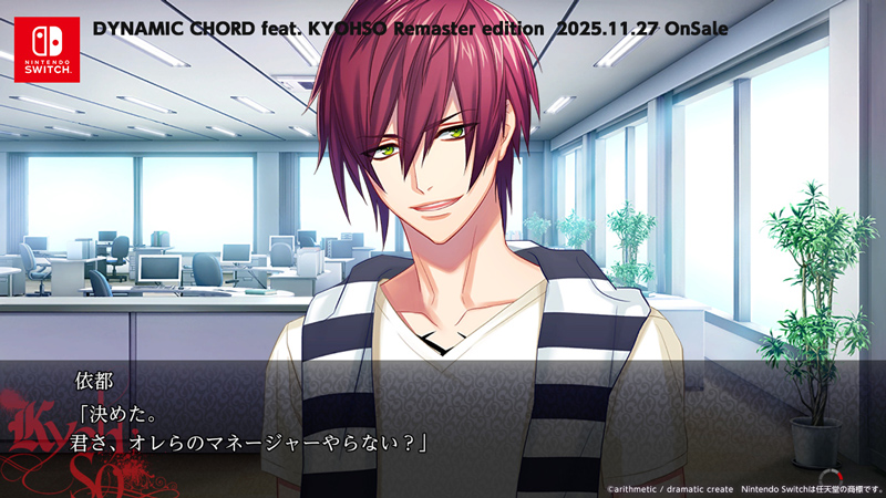 DYNAMIC CHORD｜DYNAMIC CHORD feat.KYOHSO Remaster edition