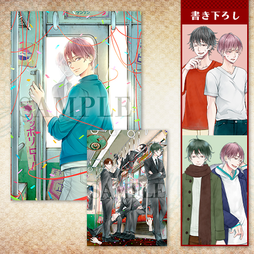 NintendoSwitch/Steam 『贄の町 いろむすび』