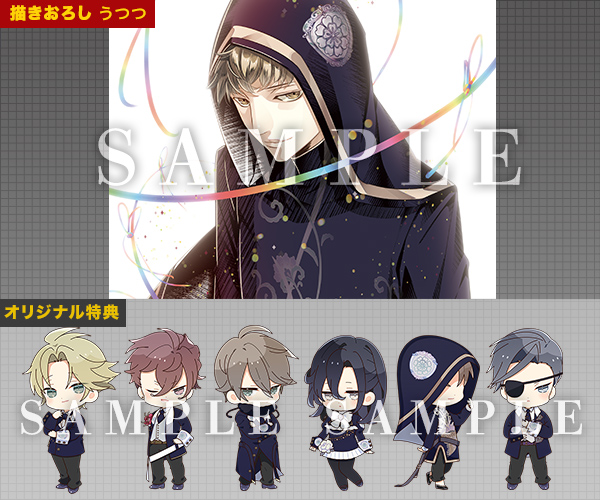 NintendoSwitch『華アワセ 朔』全4作