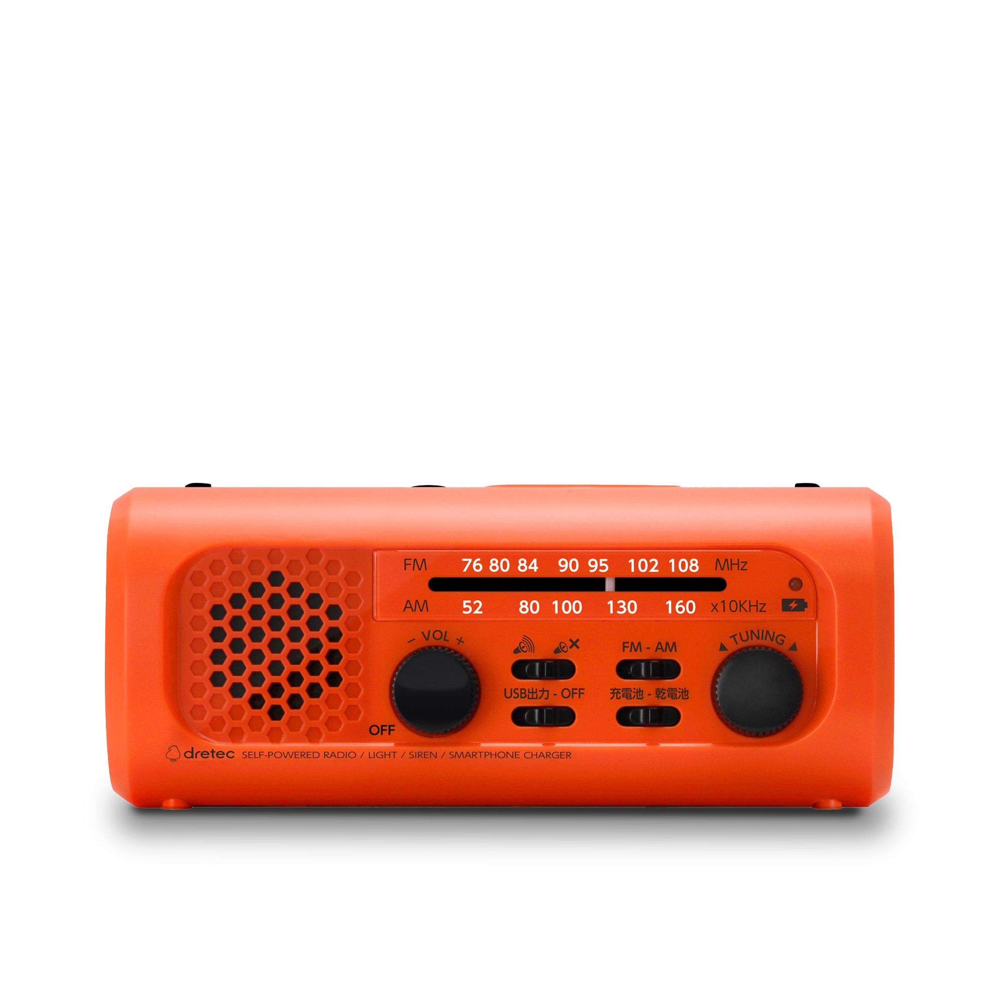 PR-323Rさすだけ充電ラジオライト3 - 株式会社ドリテック