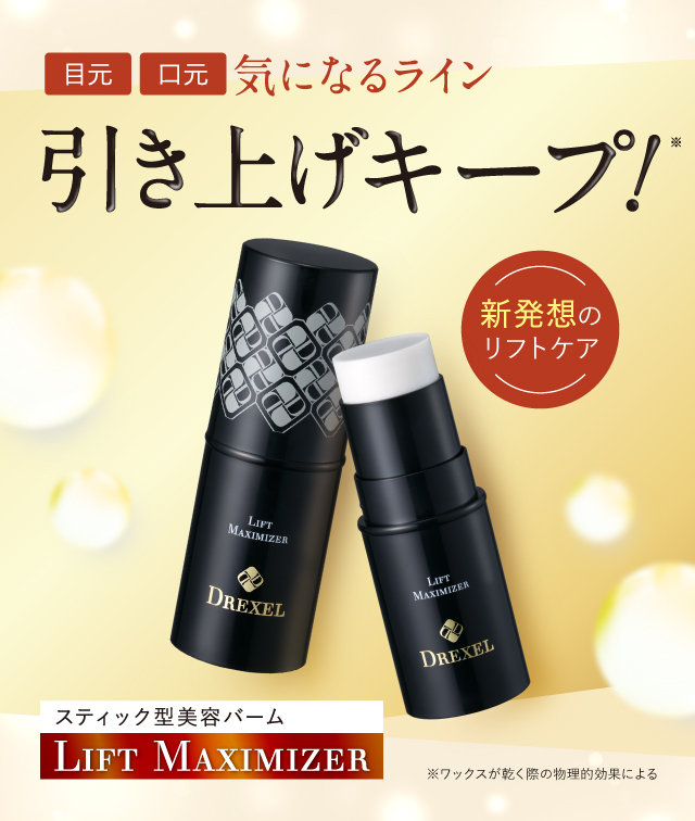 TOPページ-[DREXEL]