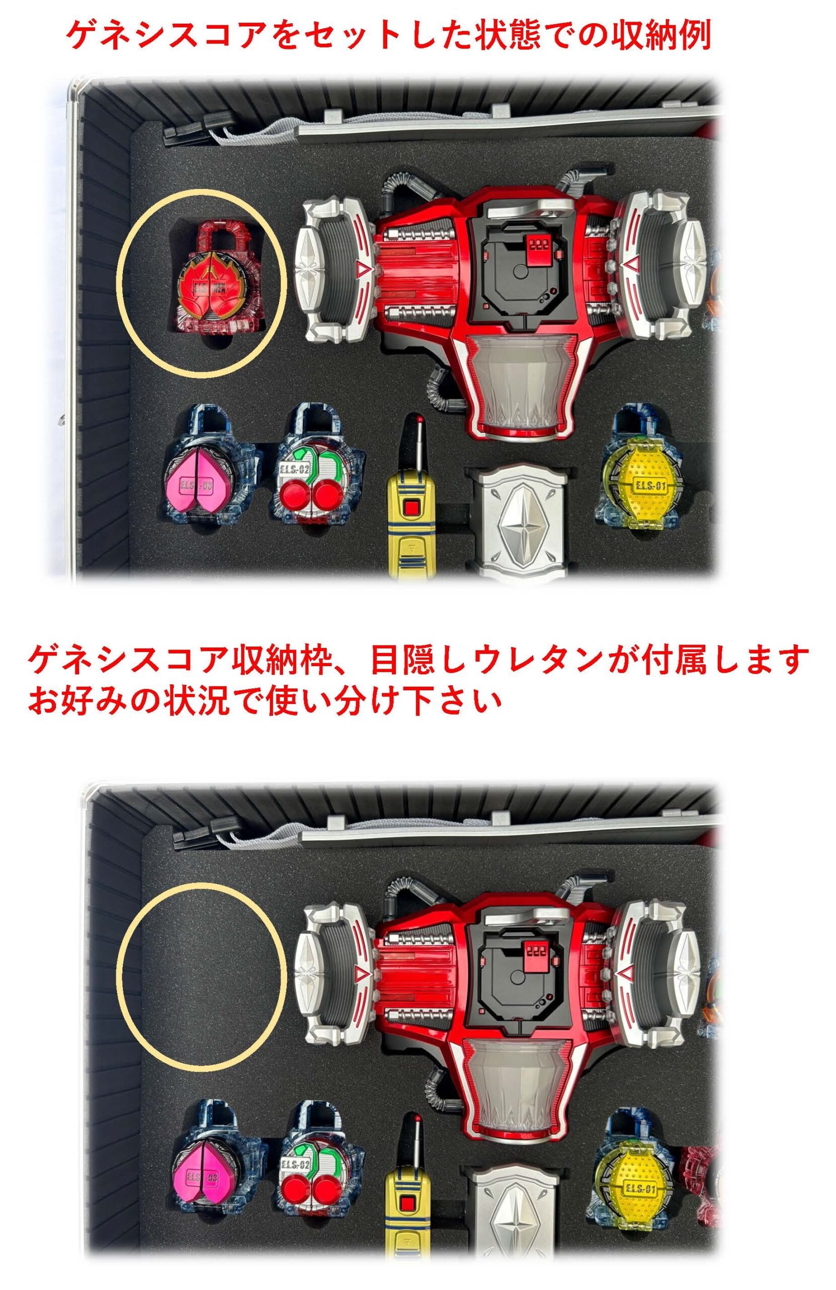 ケース/boxのみ商品 csmゲネシスドライバー 収納ケース box 仮面