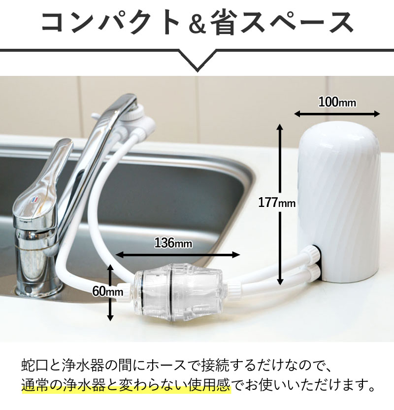 ドリームバンク浄水器【9年タイプ】井戸水対応 ドリームバンク浄水器