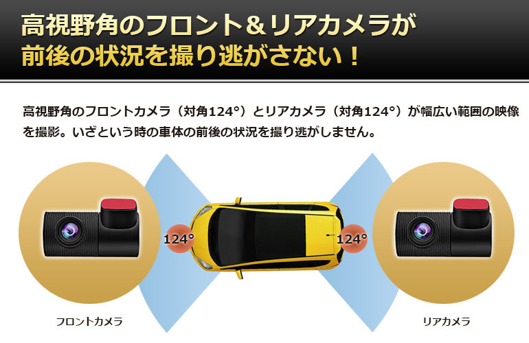 オンラインストア：ドライブレコーダー「DMDR-27」