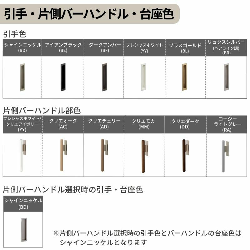 LIXIL ラシッサS 片引戸 2枚建 Vレール方式 LAH ケーシング付枠 2420