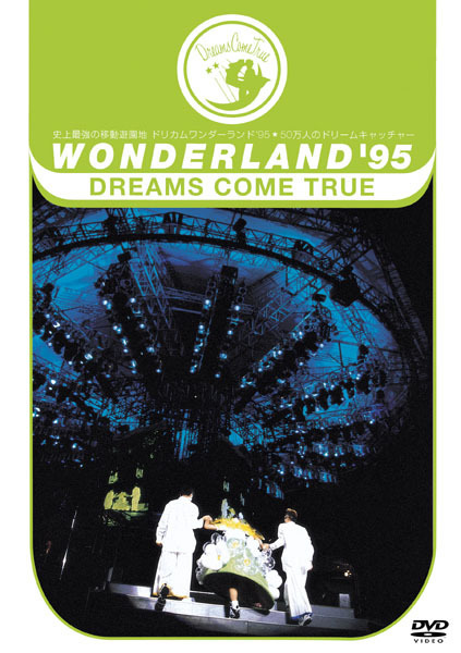DISCOGRAPHY DVD - DREAMS COME TRUE