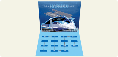 DISCOVER WEST mall記念切符まとめ│DISCOVER WEST mall 【JR西日本