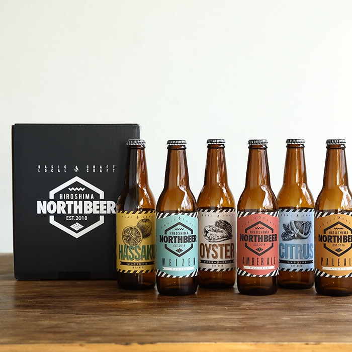 クラフトビール 広島北ビール 6種飲み比べセット(各330ml×6本