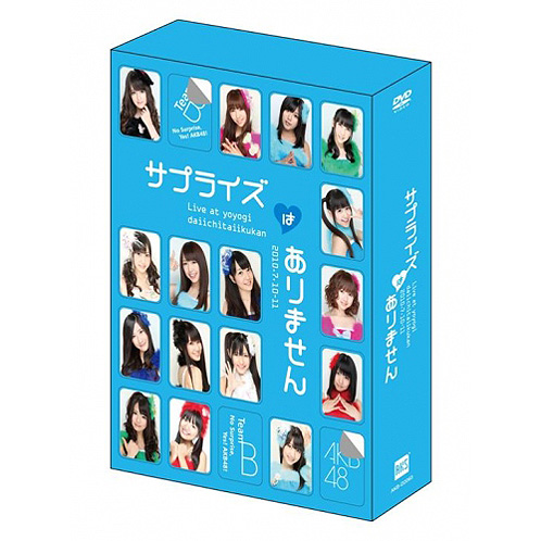 AKB48 サプライズはありません | AKB48 Official Shop