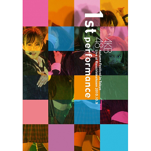 AKB48 東京 秋祭り | AKB48 Official Shop