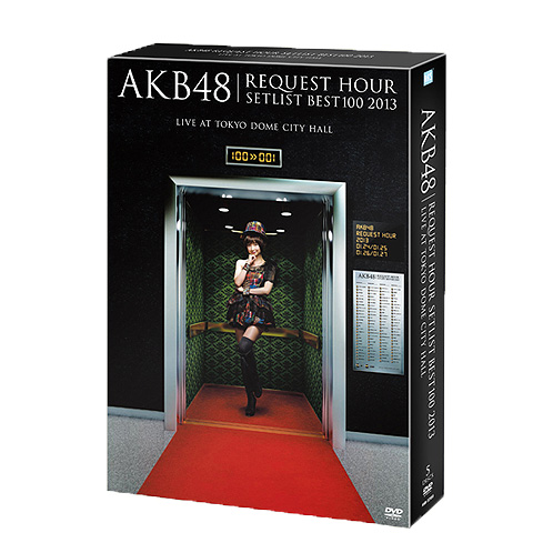 AKB48 リクエストアワー | AKB48 Official Shop