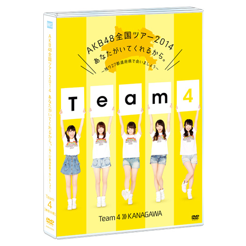 AKB48 全国ツアー | AKB48 Official Shop