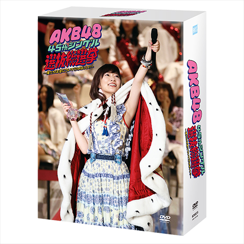 DVD&Blu-ray | AKB48 Official Shop
