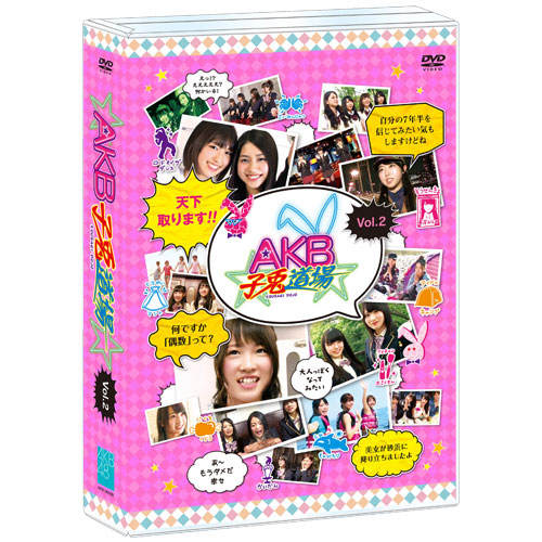 TV | AKB48 Official Shop