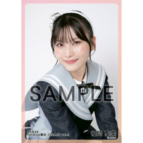 予約商品】AKB48 2024年9月度 net shop限定個別生写真5枚セットvol.2