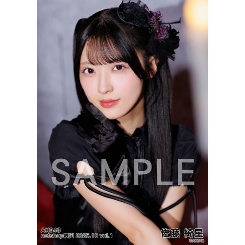 佐藤 綺星 | AKB48 Official Shop