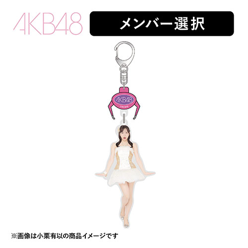 詳細検索 | AKB48 Official Shop