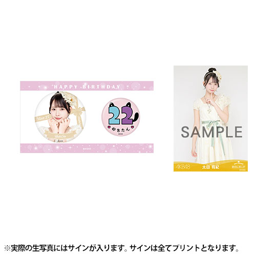 予約商品】AKB48 生誕記念メンバーデザイン缶バッジ&生写真セット 2026