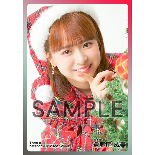 予約商品】AKB48 チーム8 2022年12月度 net shop限定個別生写真5枚