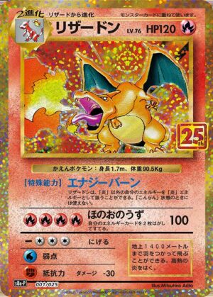 リーリエのピッピex【SAR】126/100 – デュークの買取ハウス