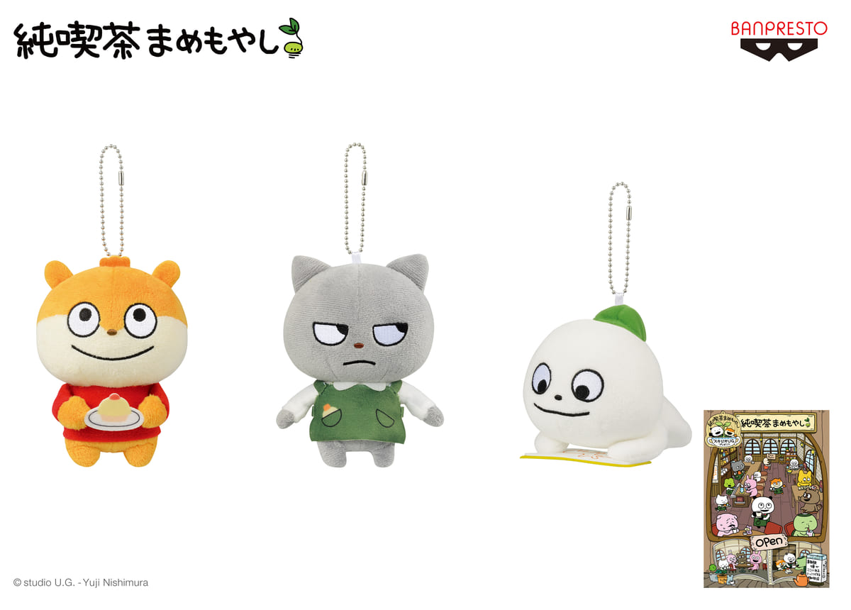 ごきげんぱんだ」や「こねずみ」をぬいぐるみ化！バンプレスト『純喫茶