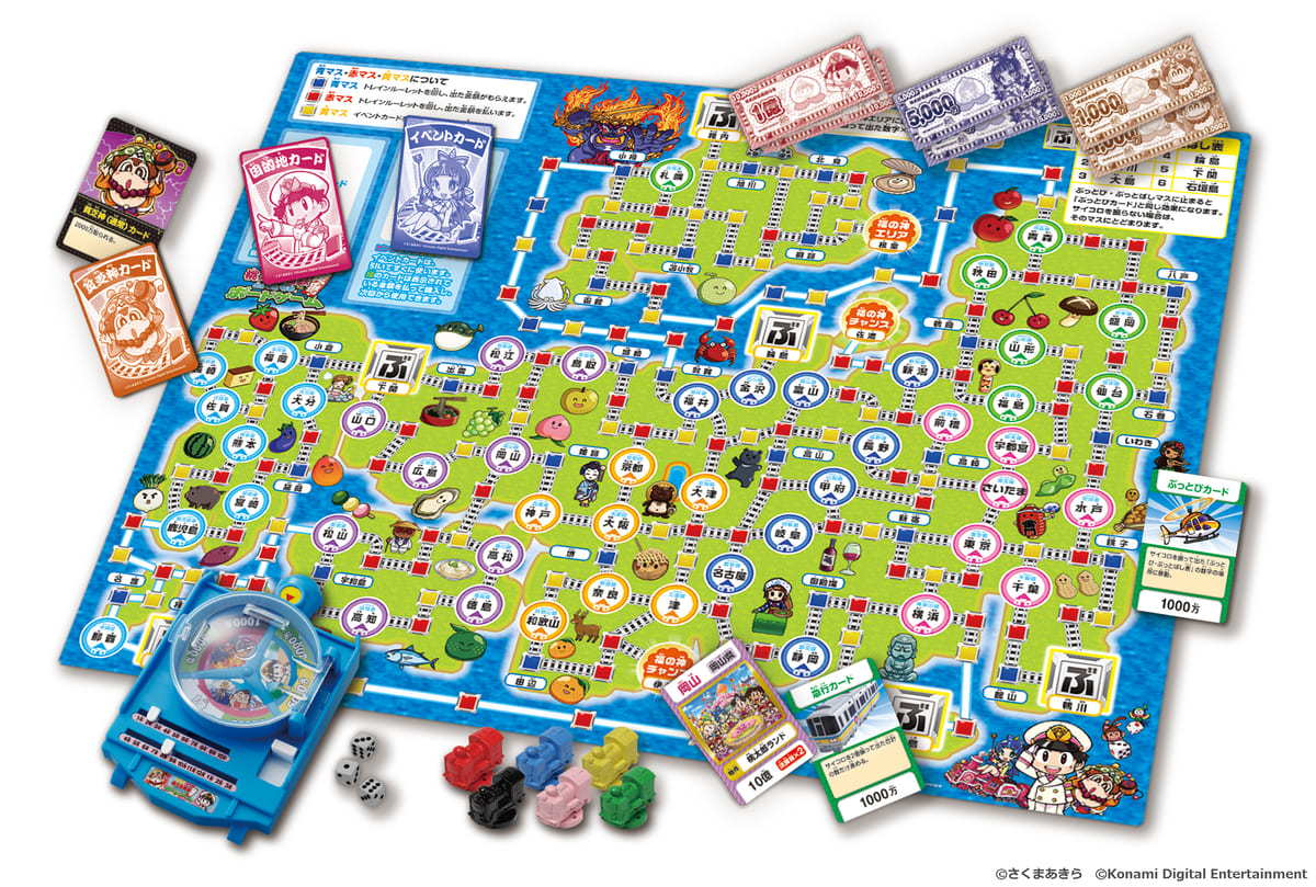 キングボンビーやスリの銀次のカードも！タカラトミーアーツ「桃太郎