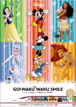 ディズニーデザイン新幹線も登場！JR九州「GO！WAKU WAKU SMILE