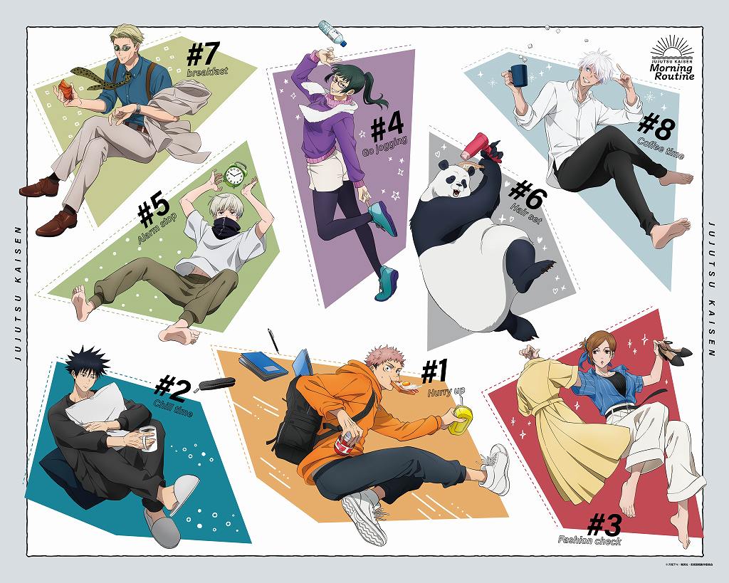 爽やかなカラーリングの五条悟・虎杖悠仁グッズ！セガ ラッキーくじ