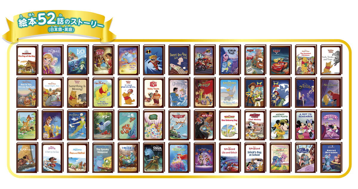 シリーズ最多の150コンテンツを収録！セガ フェイブ「ドリームスイッチ