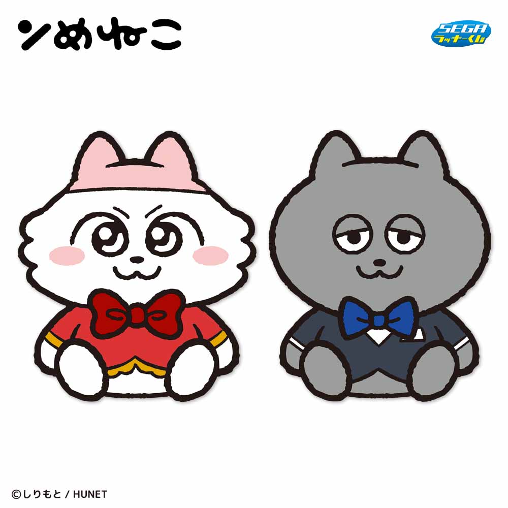 しりもと先生のオリジナル描き下ろしイラスト使用！セガ ラッキーくじ