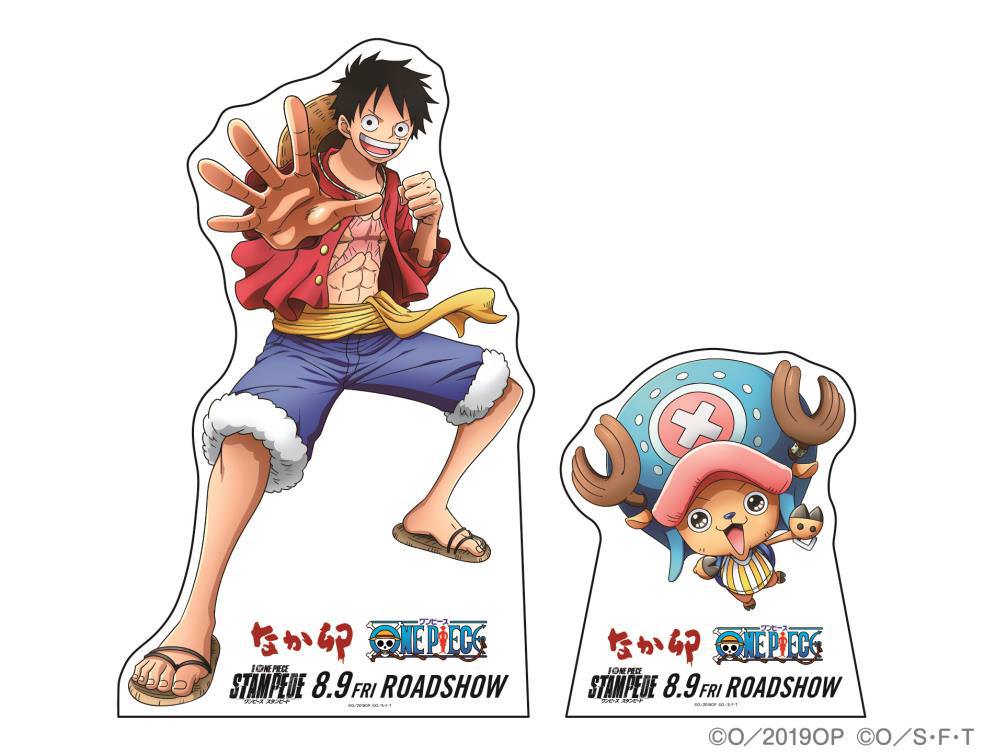 描き下ろしワンピースグッズのプレゼントも！なか卯「さぁ、宴の