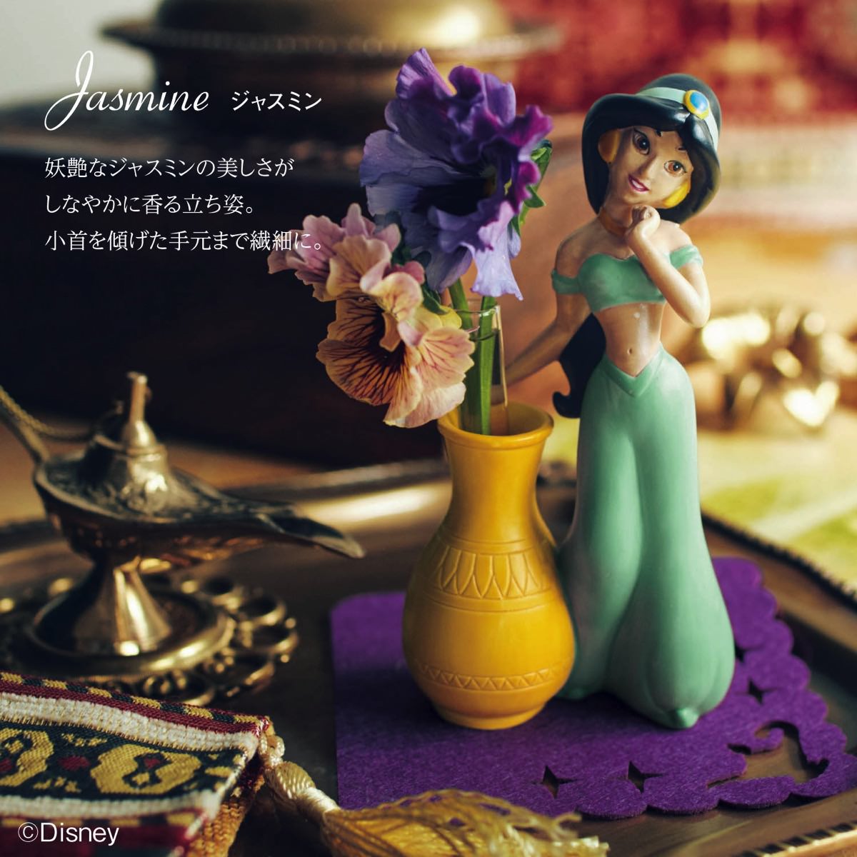 プリンセスたちを繊細な技術で表現！ベルメゾン ディズニーデザイン