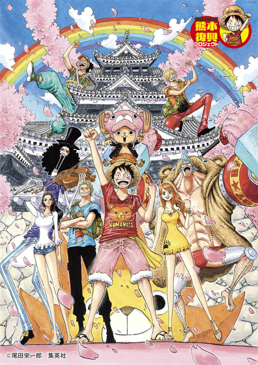人気漫画「ONE PIECE」とコラボ！「熊本復興プロジェクト”上天草市×高