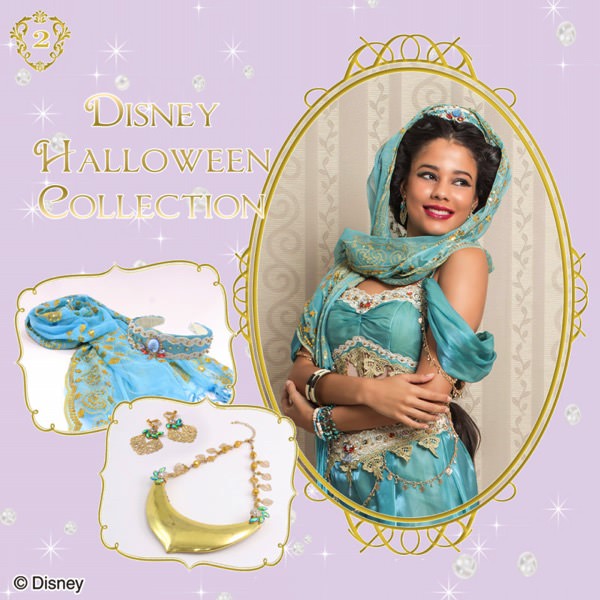 シンデレラ＆ジャスミン！シークレットハニー Disney Halloween Collection