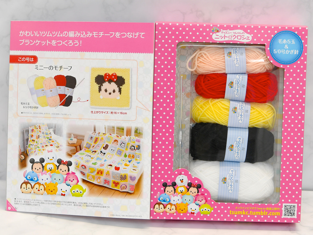 手作りモチーフをつなげてブランケットが完成！アシェット「ディズニー