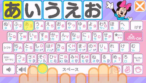 プリンセスたちと楽しくお勉強！バンダイ「ディズニー＆ディズニー