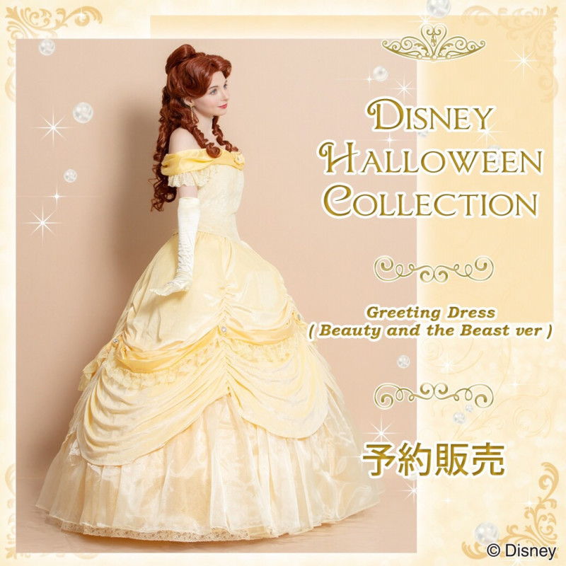 ベルと野獣のダンスシーンのような豪華なドレス！シークレットハニー