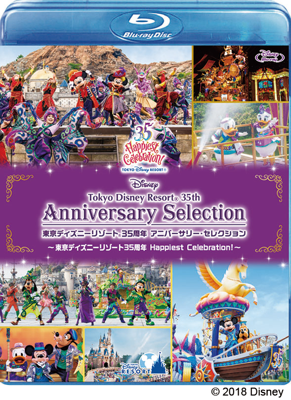 人気のショーやパレードをノーカットで初収録！『東京ディズニー