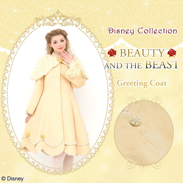 美女と野獣』のディズニープリンセス「ベル」をイメージしたコート