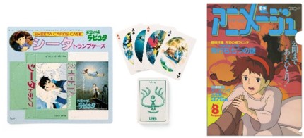 スタジオジブリの原点を振り返る展覧会！「アニメージュとジブリ展」一