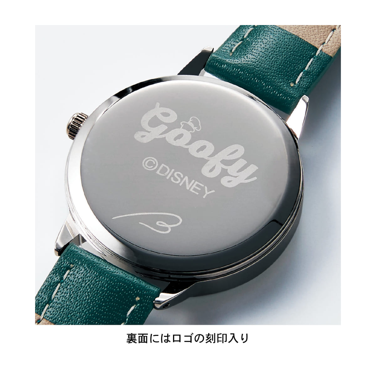 グーフィーとオズワルドの腕時計！ベルメゾン ディズニー「リスト