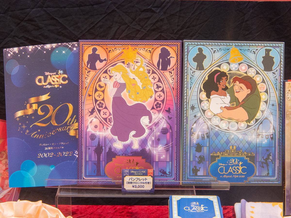 エスメラルダやラプンツェルのグッズが登場！「ディズニー・オン