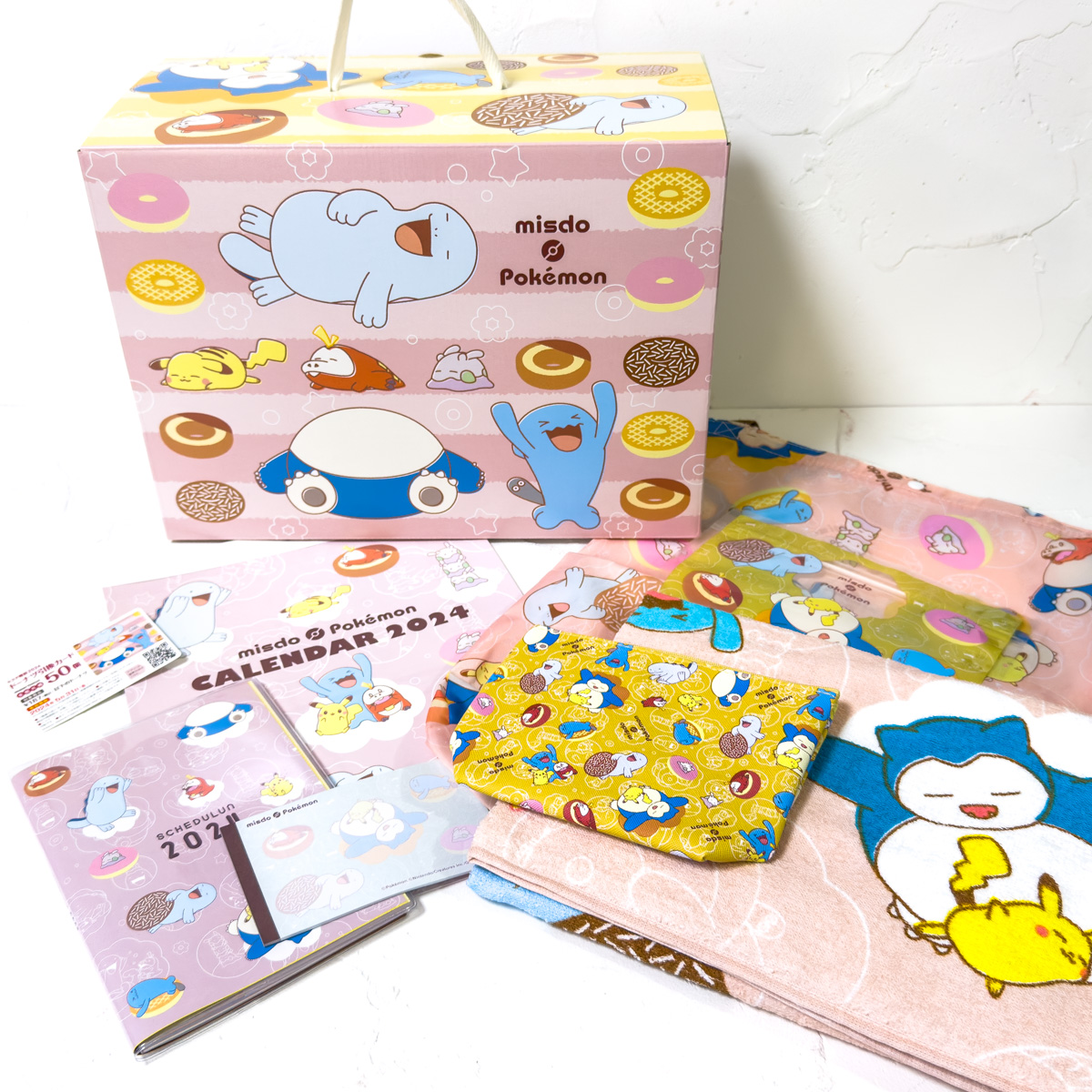 ポケモンたちのかわいいオリジナルグッズ入り！ミスタードーナツ