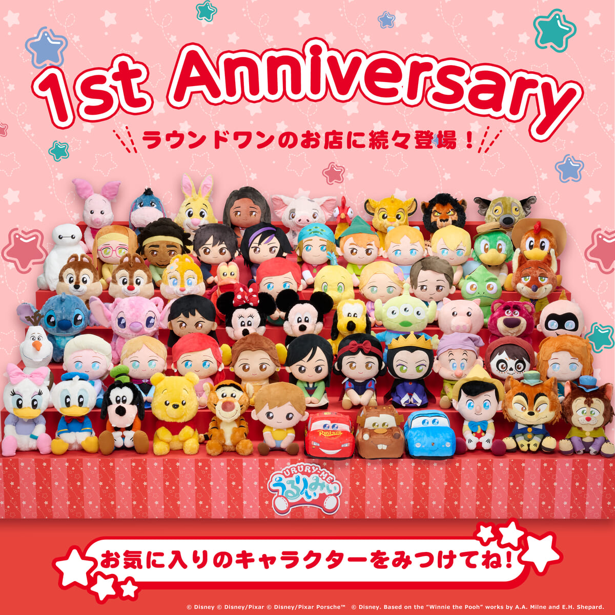 これまで登場した全キャラクターを一挙振り返り！セガプライズ