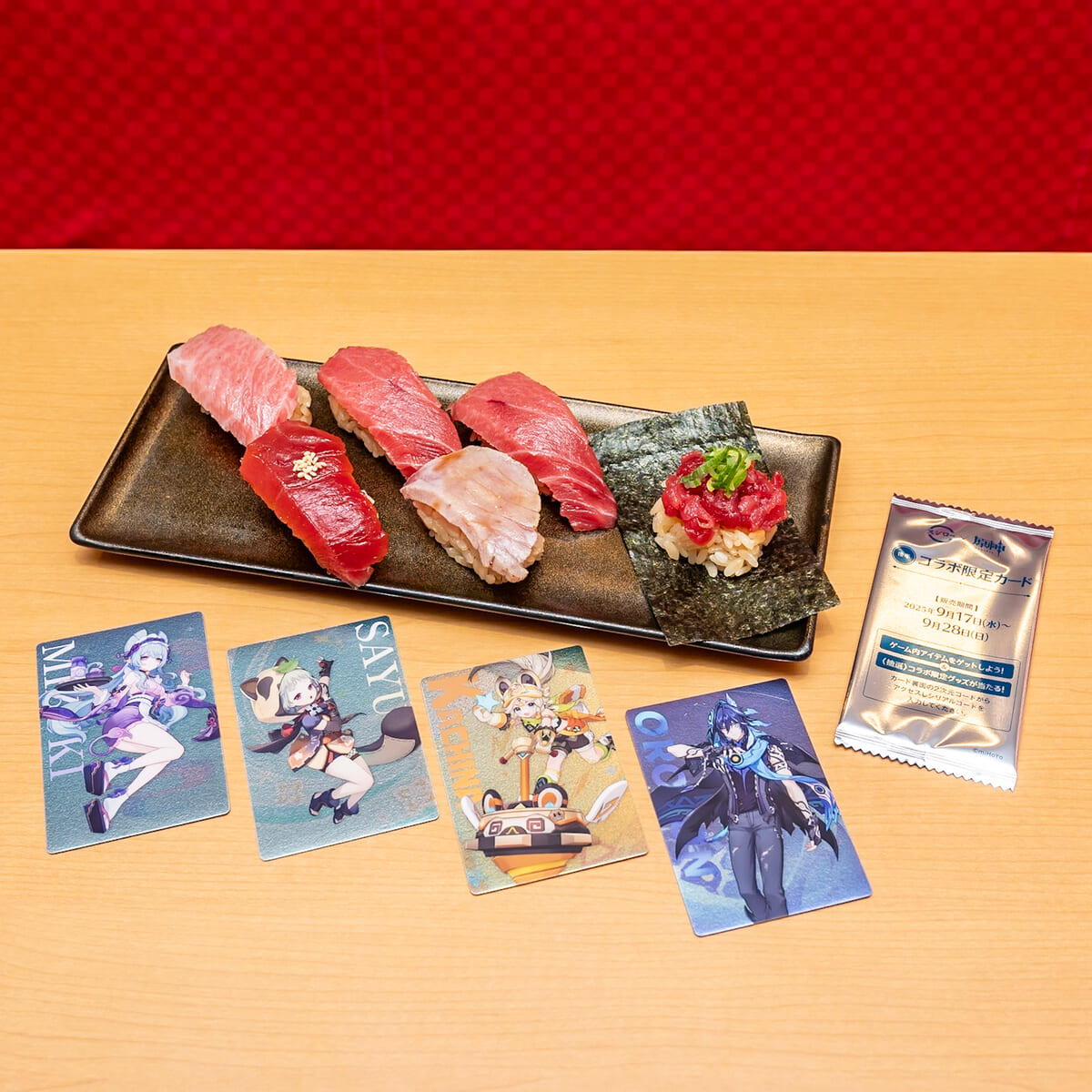 限定グッズ付きメニューやミニフィギュア、クリアボトル！スシロー『原