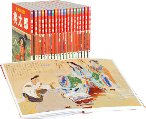 新・講談社の絵本 全20巻セット - 講談社コクリコ｜講談社