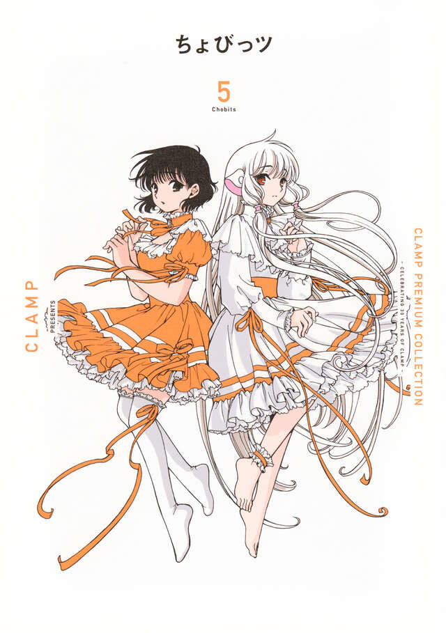 初回限定版 Your eyes only ちぃフォトグラフィクス